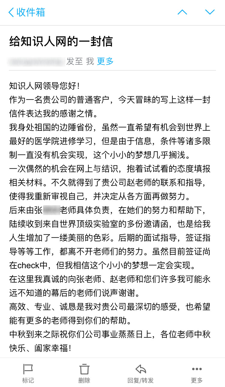 CSC公派访问学者|胸外科医生获约翰霍普金斯大学邀请函