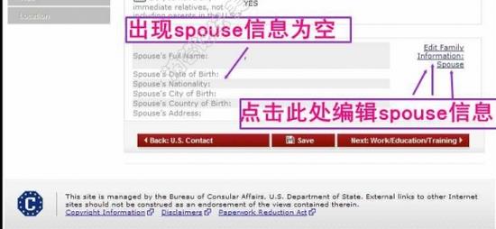 美国J1签证DS160填写指南教程