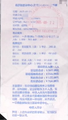 202610231348310776.jpg